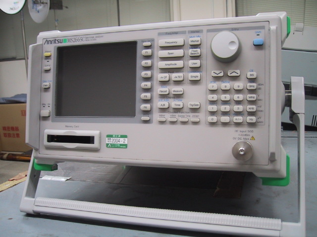 a picture of spectrum analyzer